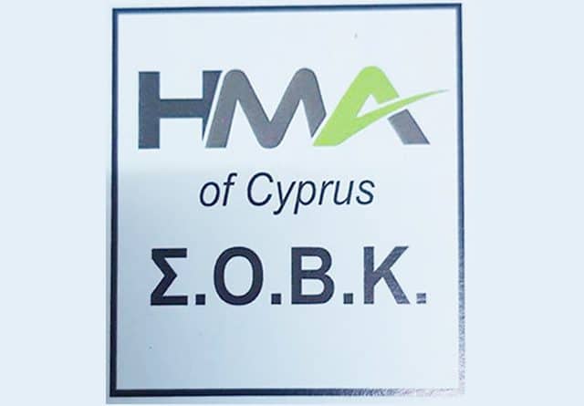 logo of housemaid association cyprus