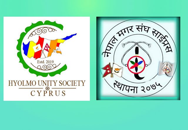 magar-sang-and-hyolomo-unity-cyprus-nepal logo