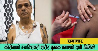 Maharashtra Nasik Man shows magnetic power after corona second dose