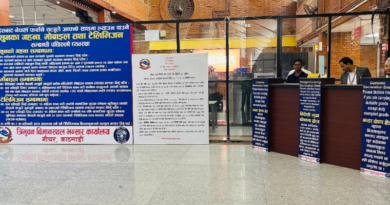 विदेशबाट नेपाल जाने यात्रुका लागि विमानस्थलमा स्वः घोषणा कक्ष सञ्चालन